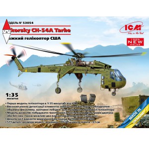 , , , ICM 1/35 SIKORSKY CH-54A TARHE US HEAVY HELICOPTER (NEW MOLDS)