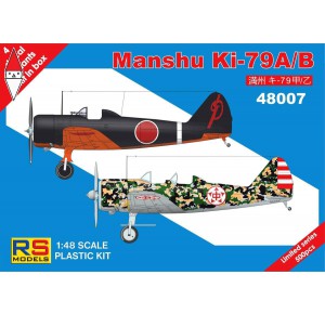 , , , RS MODELS 1/48 MANSHUKI-79 A/B